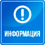 Памятка о порядке выпаса и прогона сельскохозяйственных животных